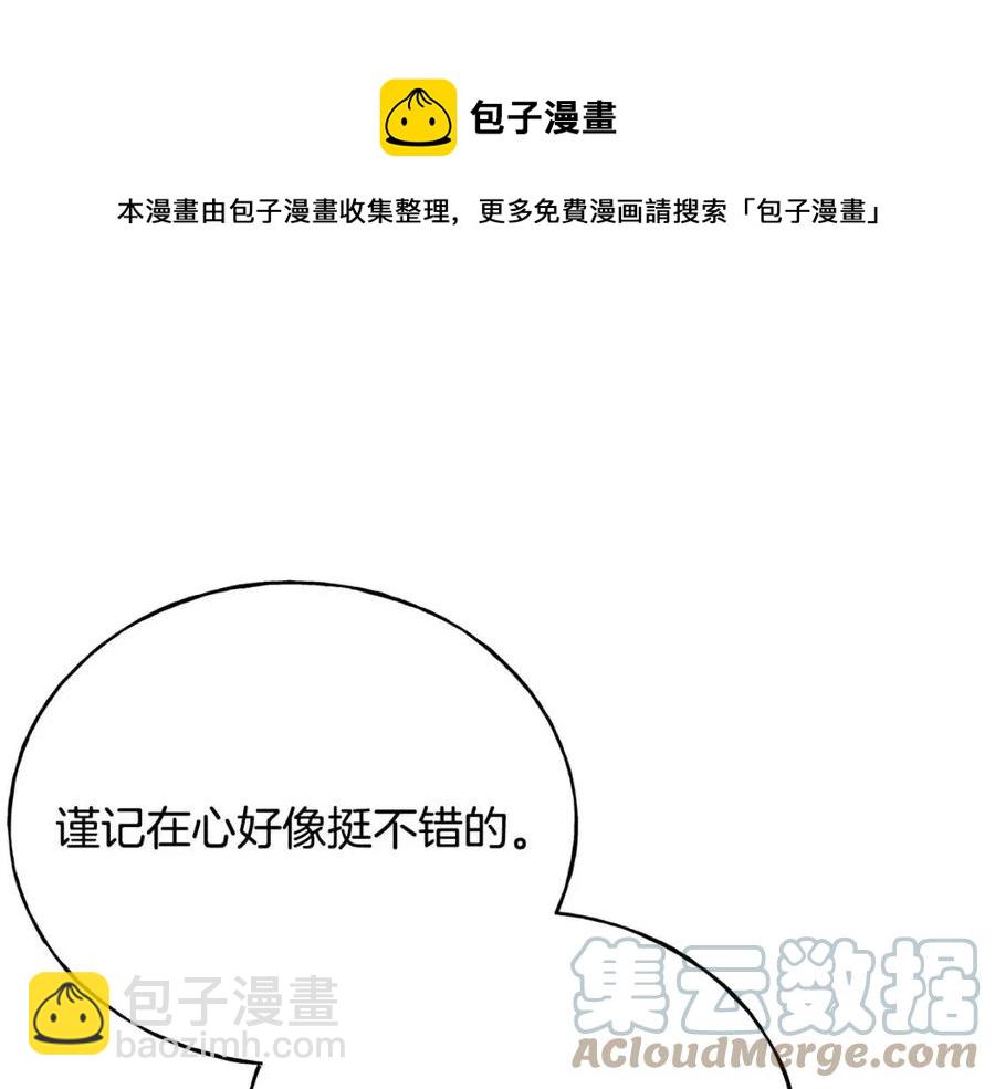 第59话 粘人44