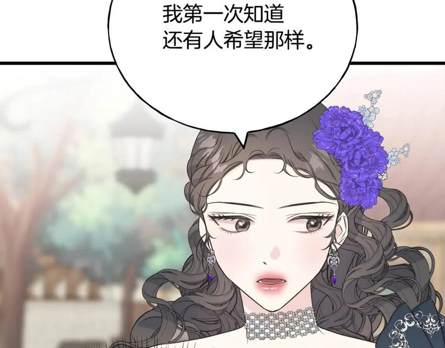第59话 粘人45