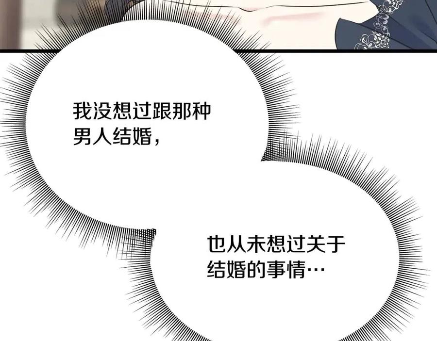 第59话 粘人46