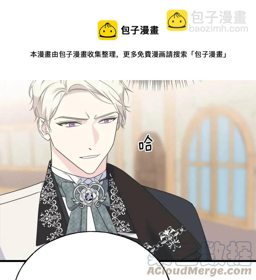 第59话 粘人48
