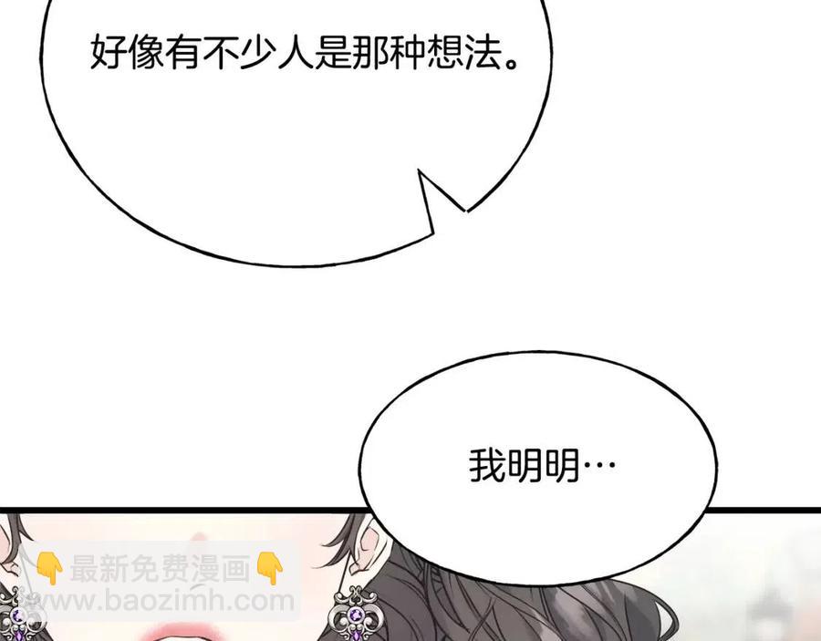 第59话 粘人49
