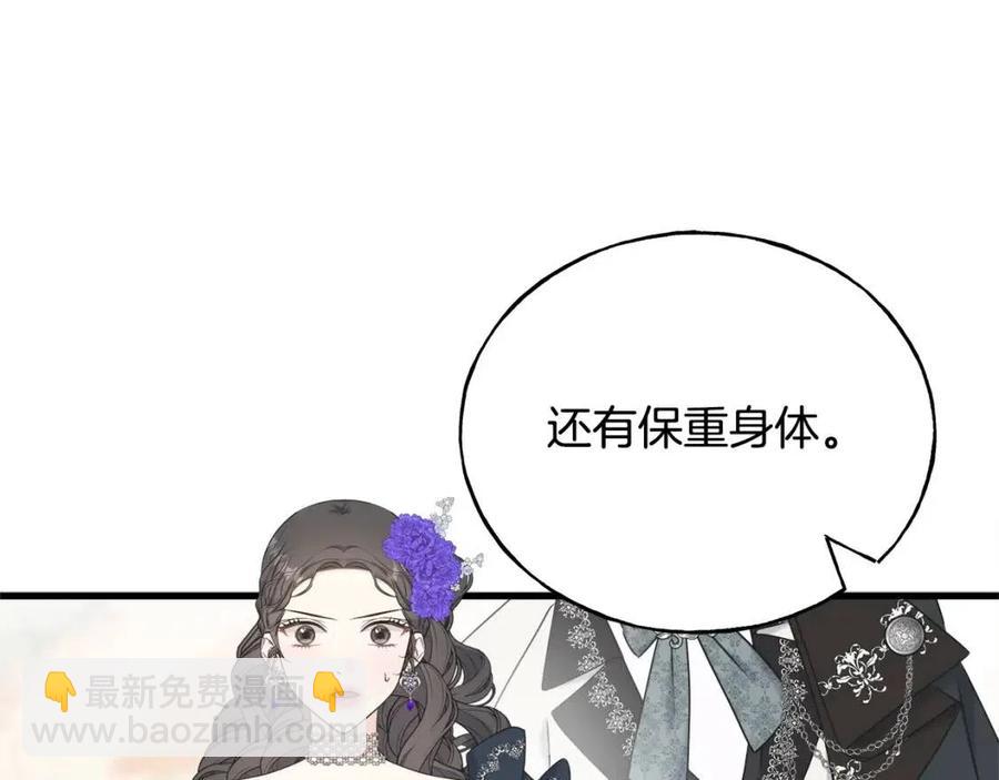第59话 粘人5