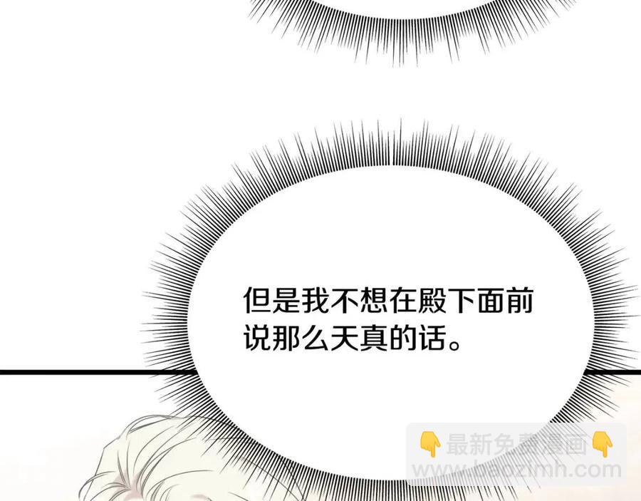 第59话 粘人51