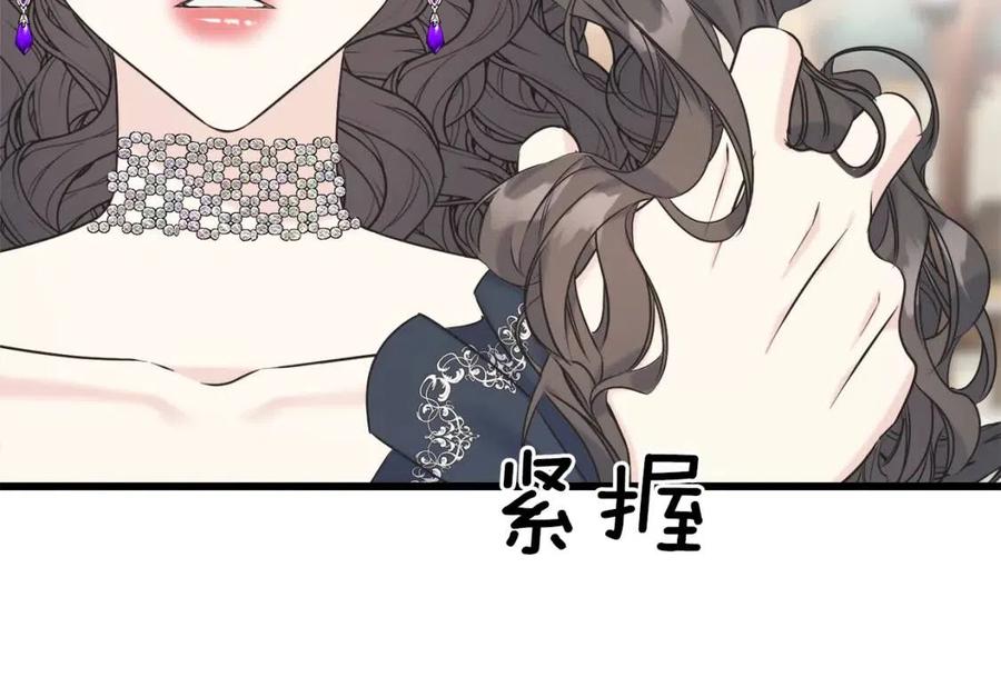 第59话 粘人54