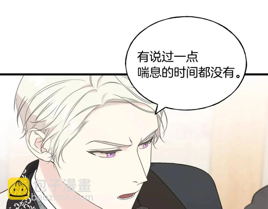 第59话 粘人55