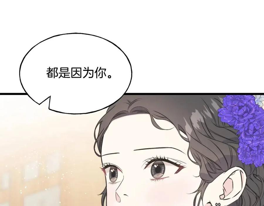 第59话 粘人57