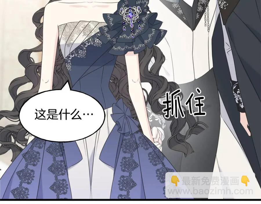 第59话 粘人6