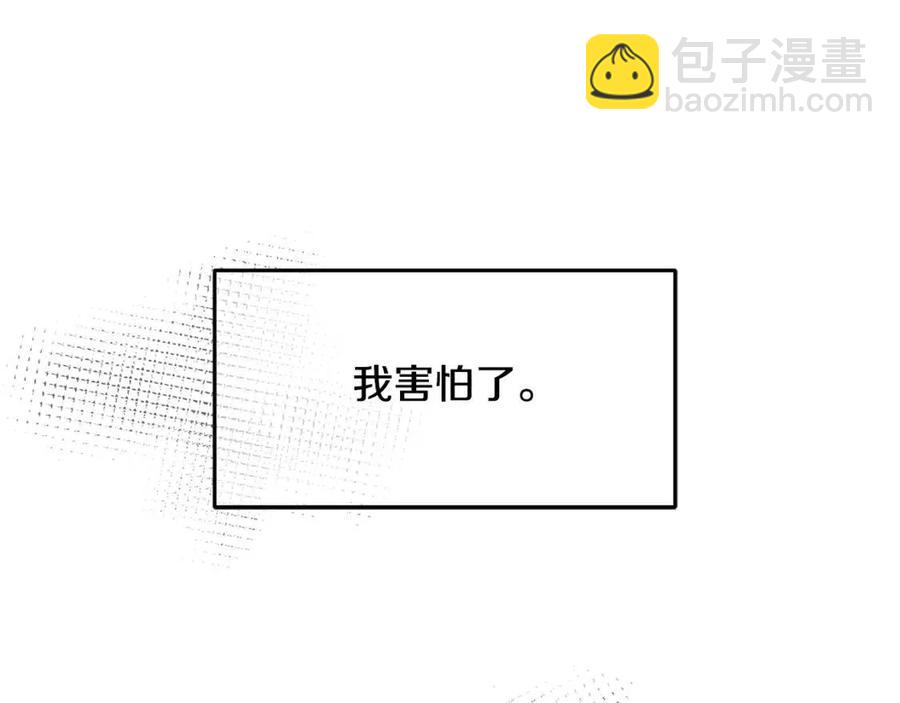 第59话 粘人61