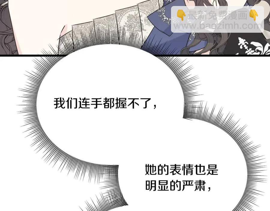 第59话 粘人69