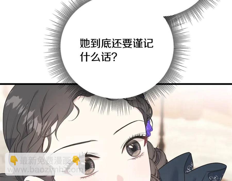 第59话 粘人70