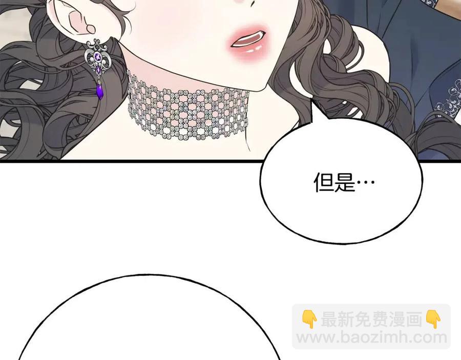 第59话 粘人71