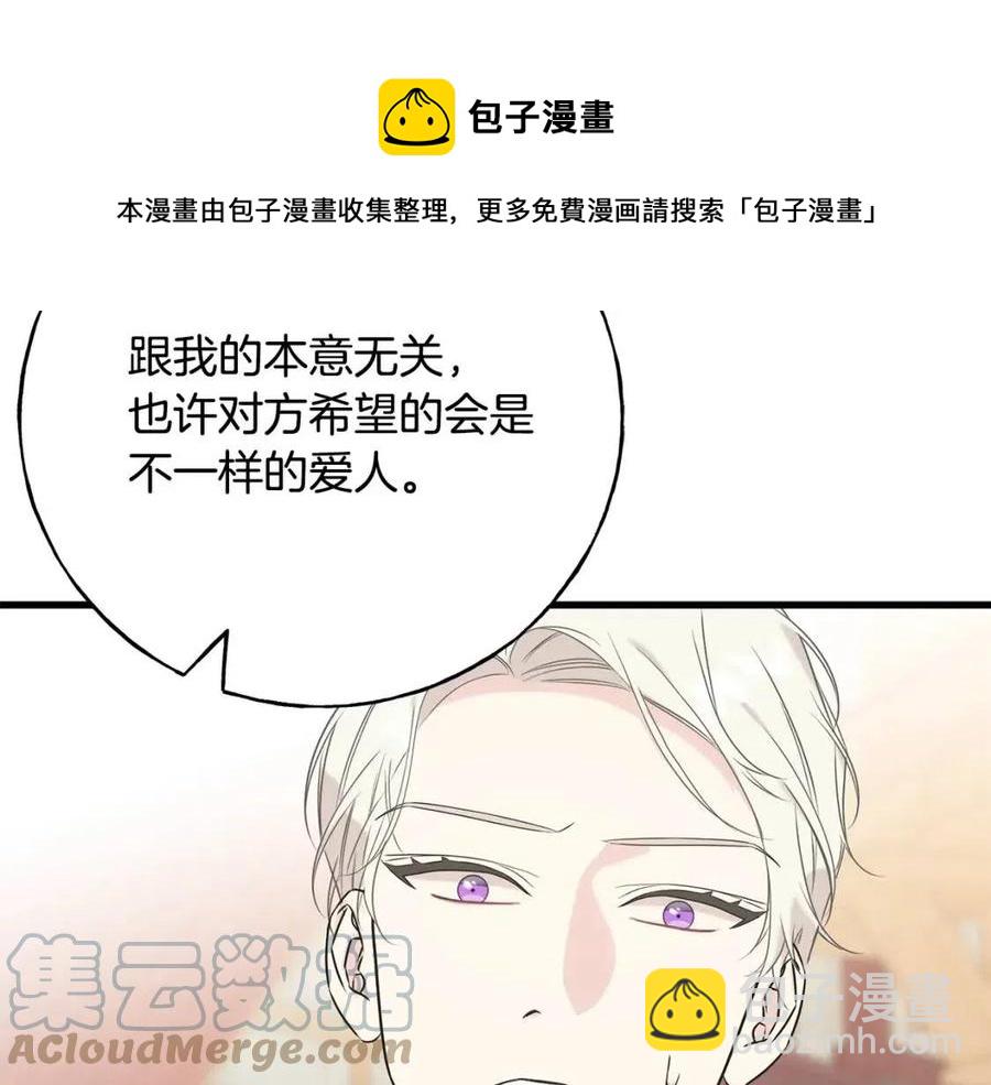 第59话 粘人72