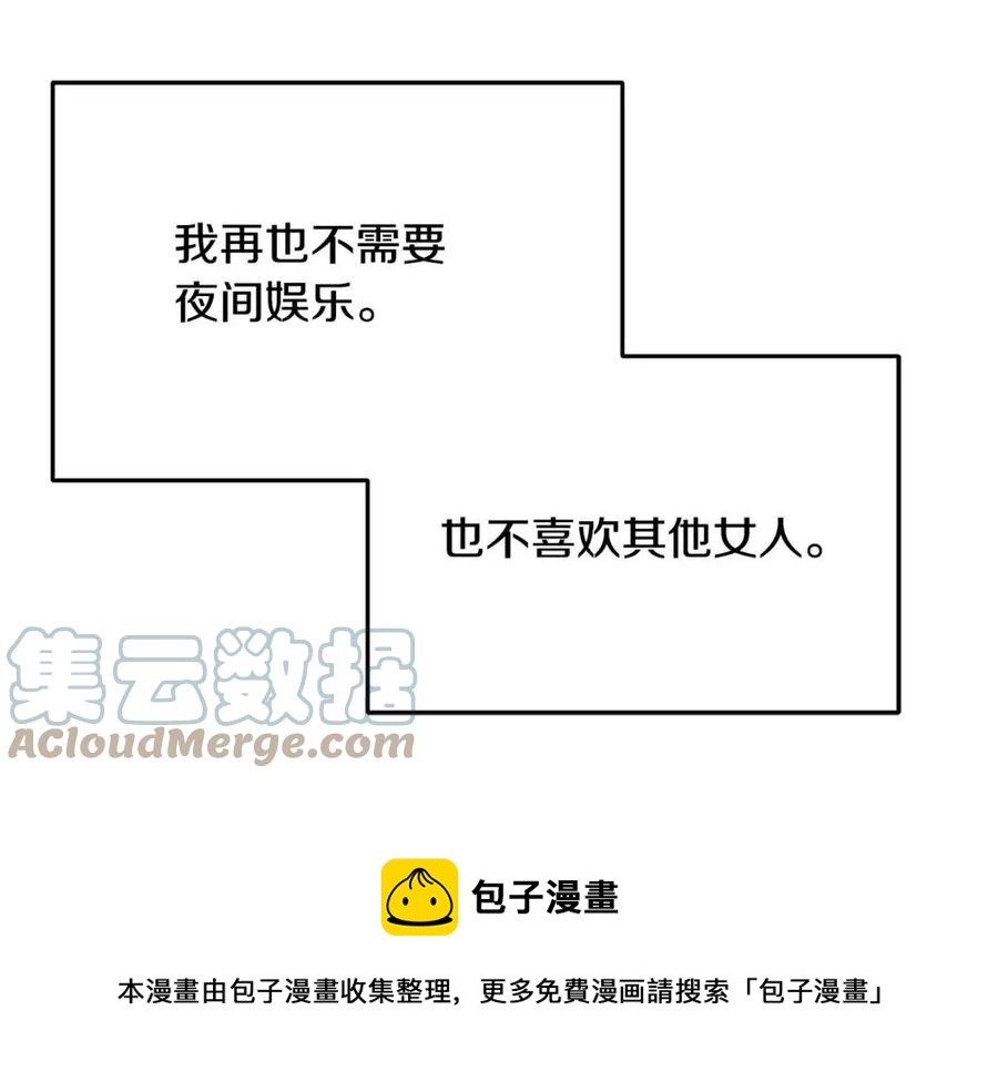 第59话 粘人76