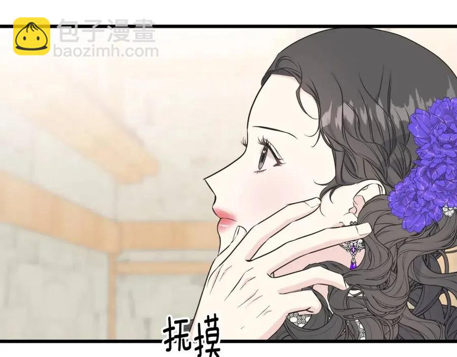 第59话 粘人77