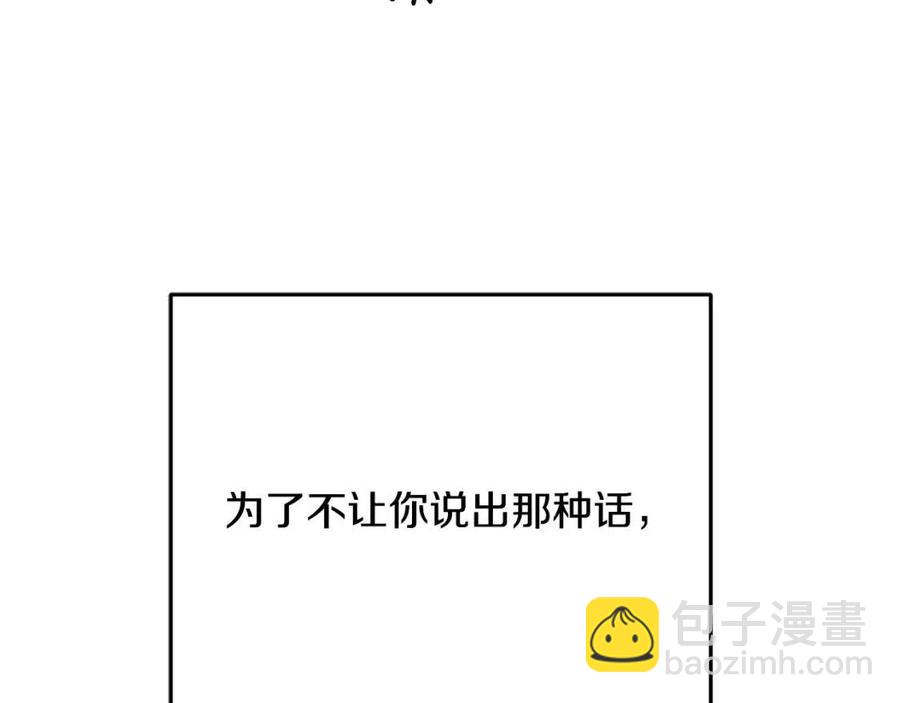 第59话 粘人78