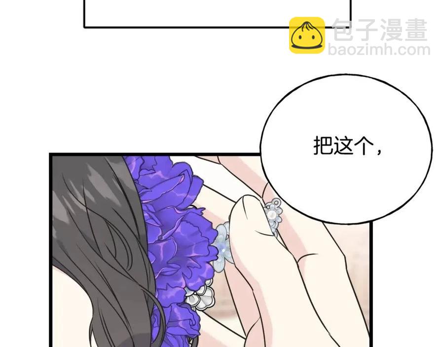 第59话 粘人79