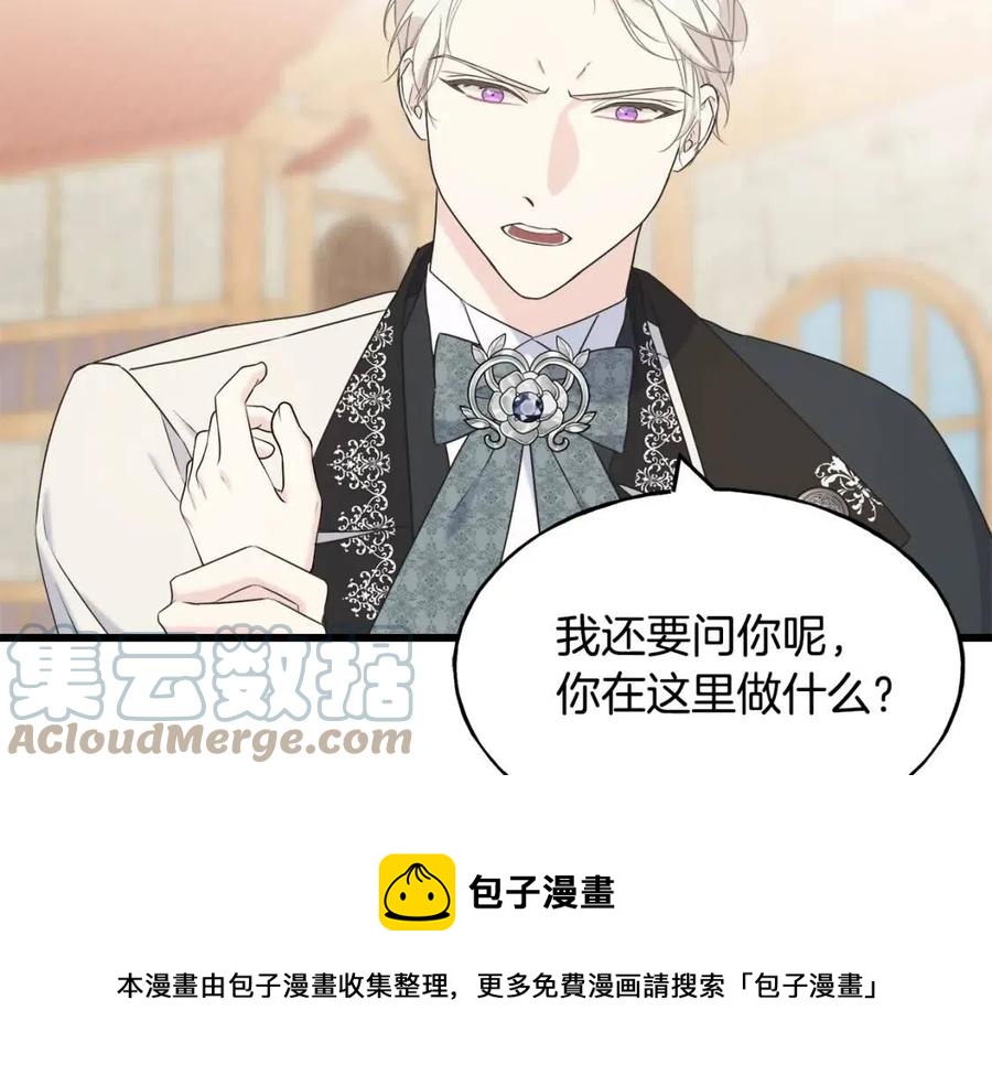 第59话 粘人8