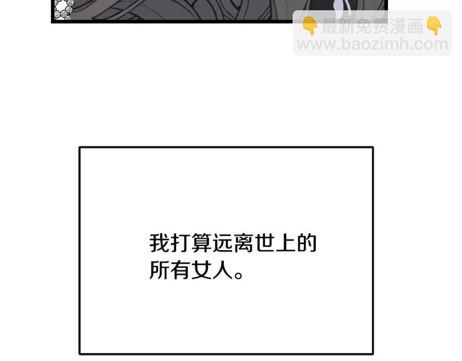 第59话 粘人81