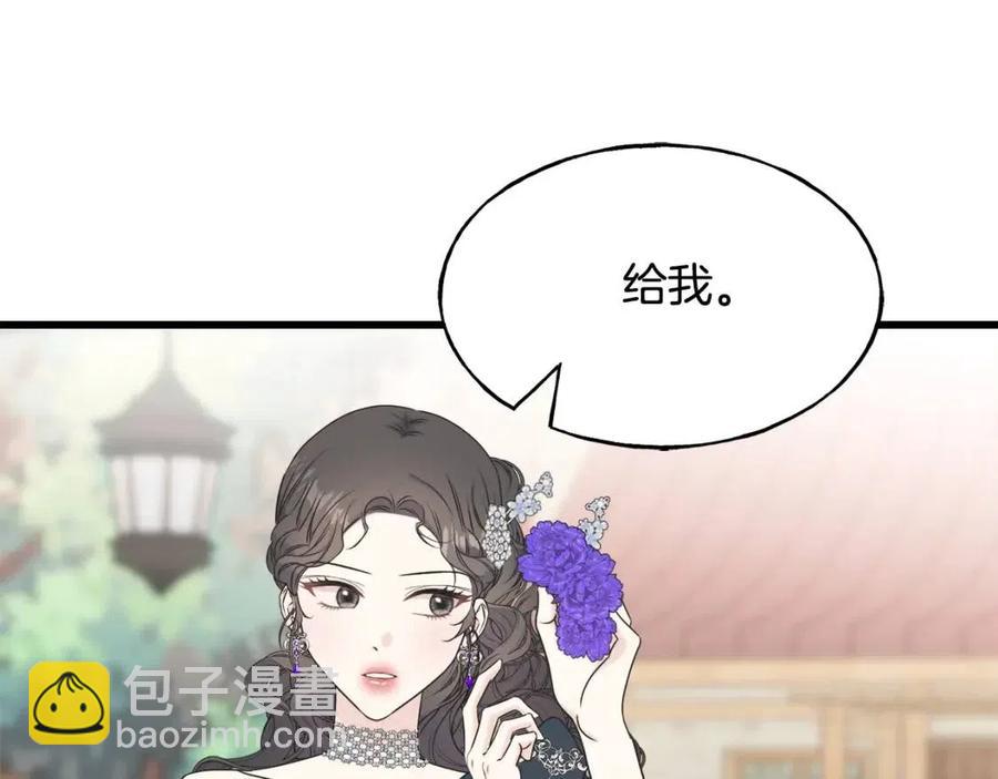 第59话 粘人82