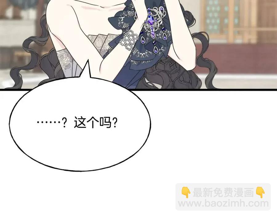 第59话 粘人83
