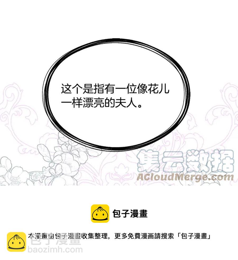第59话 粘人84