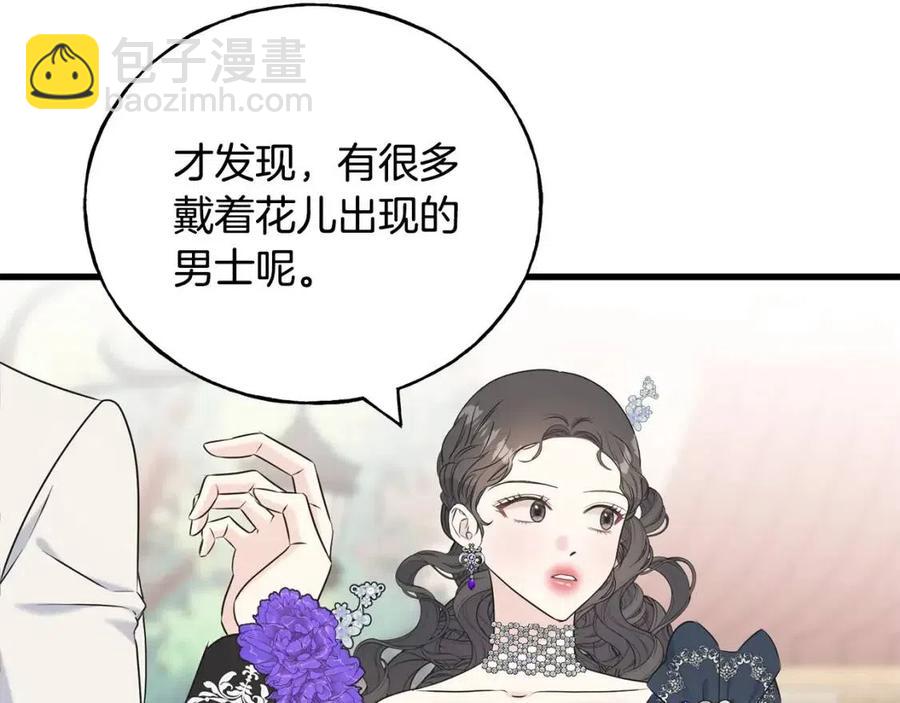 第59话 粘人87
