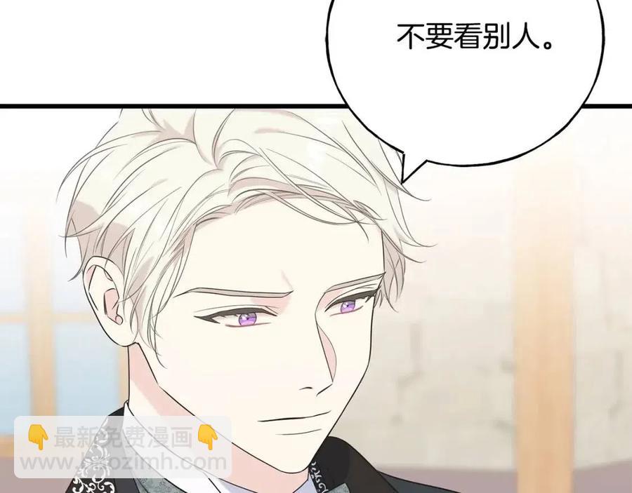 第59话 粘人89