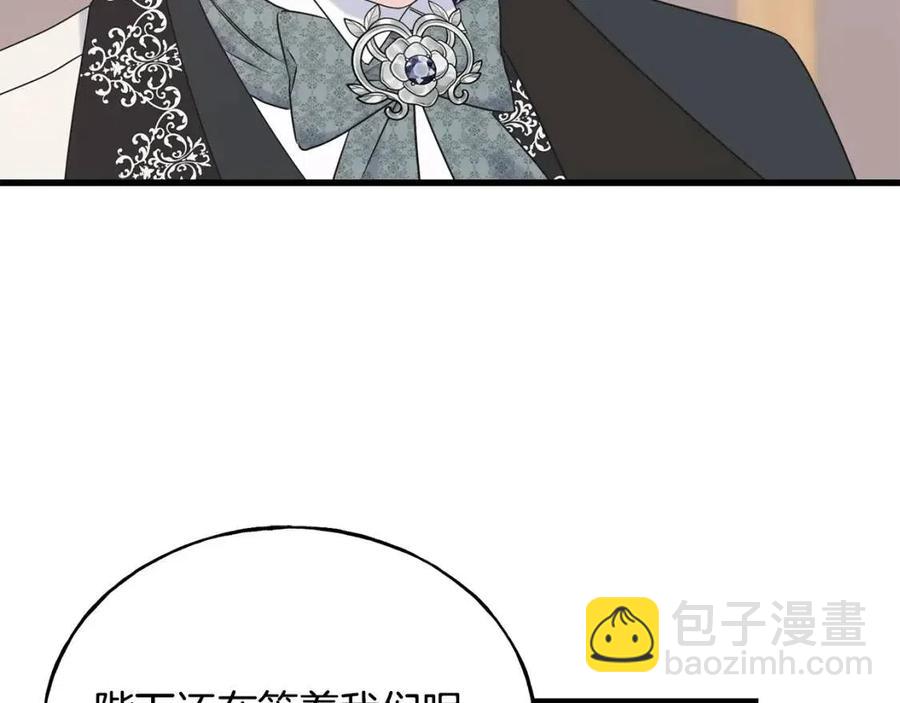 第59话 粘人90