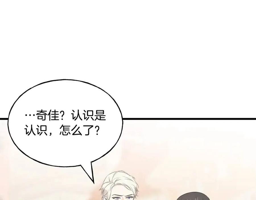 第59话 粘人93