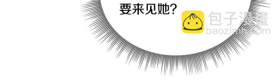 第59话 粘人95