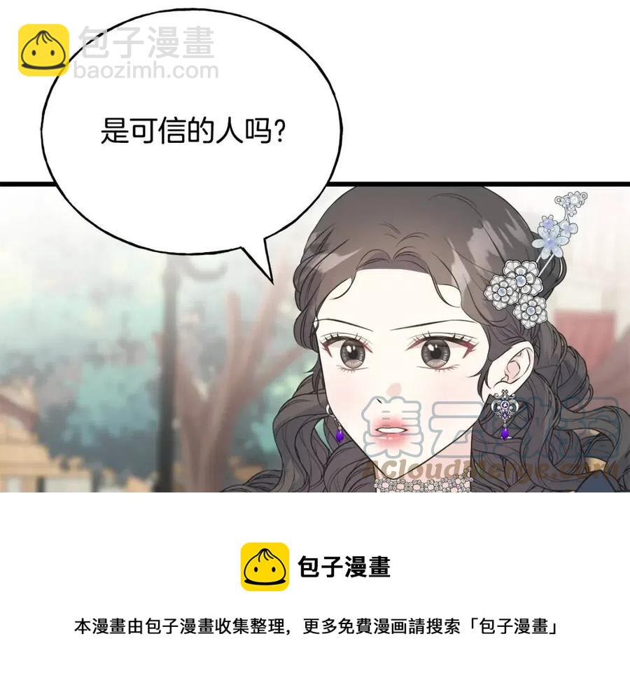 第59话 粘人96