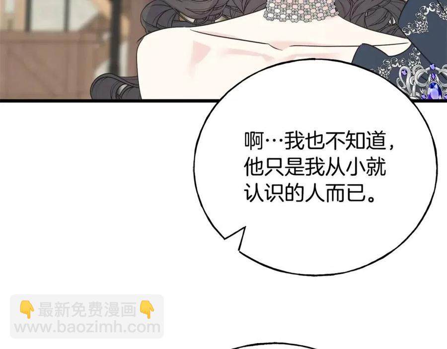 第59话 粘人97