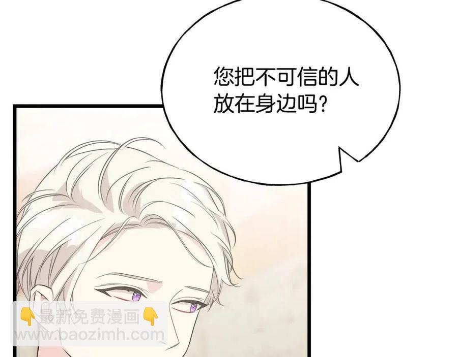 第59话 粘人98