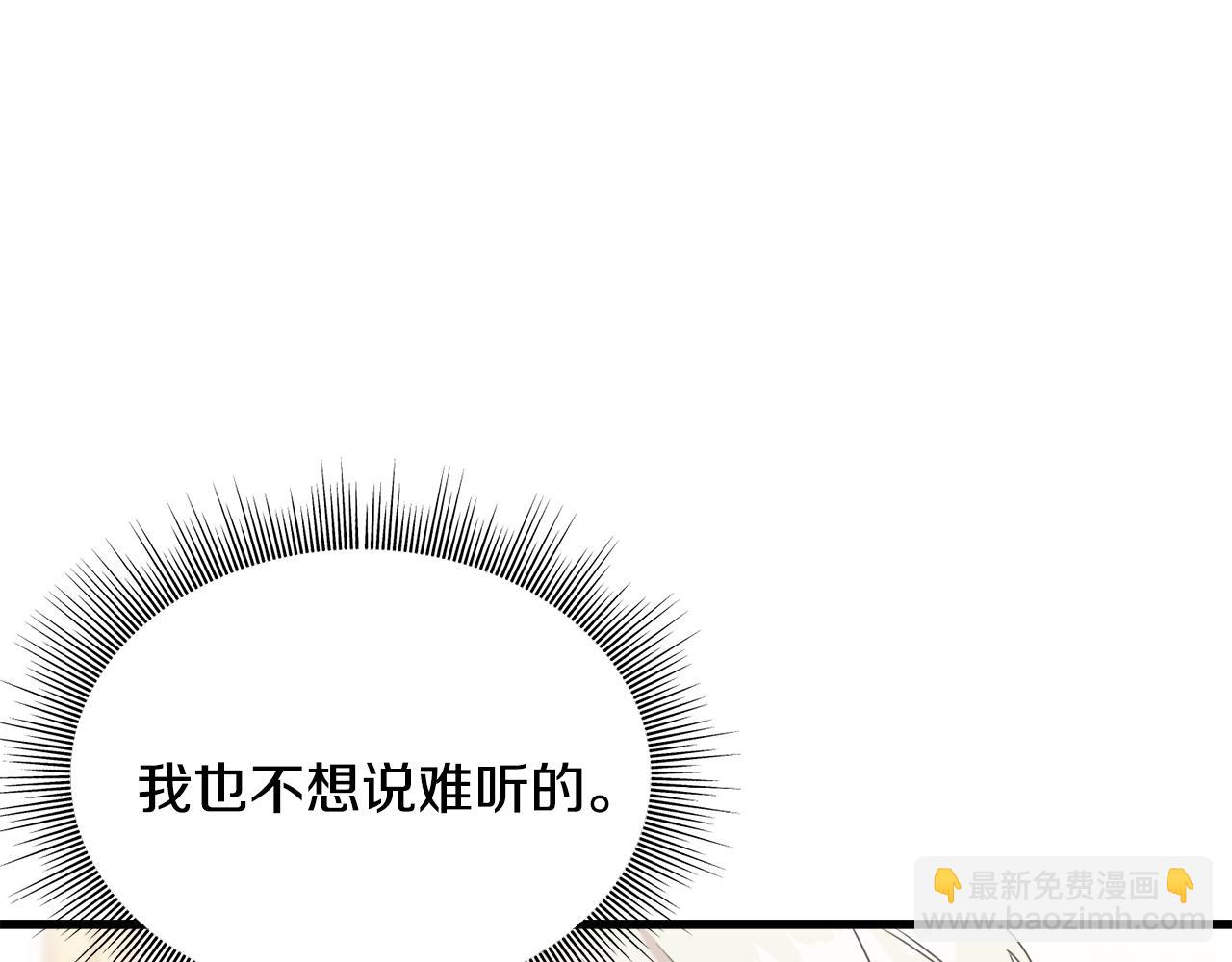 第60话 心口不一110