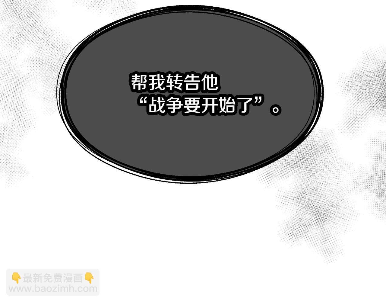 第60话 心口不一14