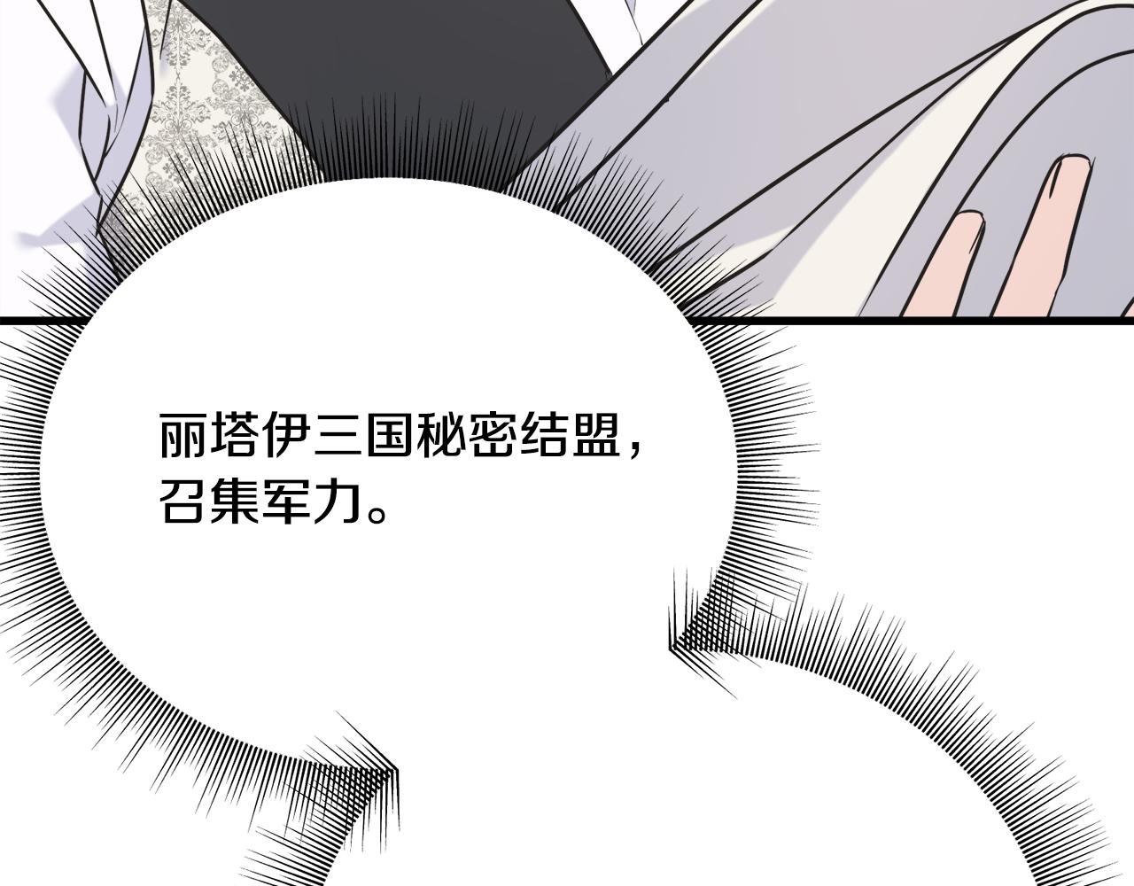 第60话 心口不一144