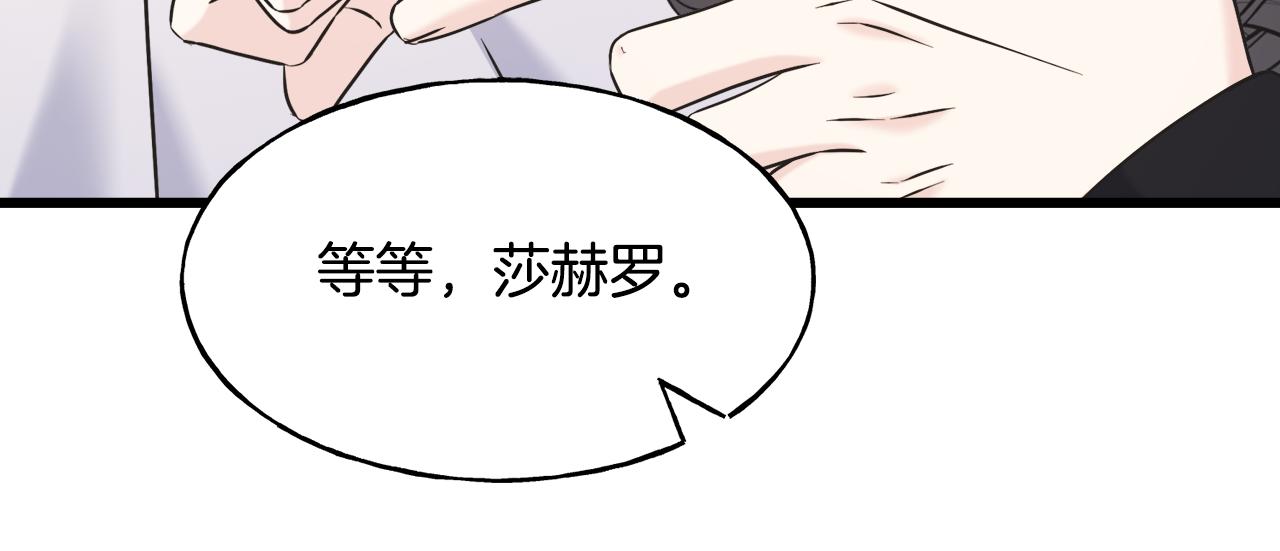 第60话 心口不一36