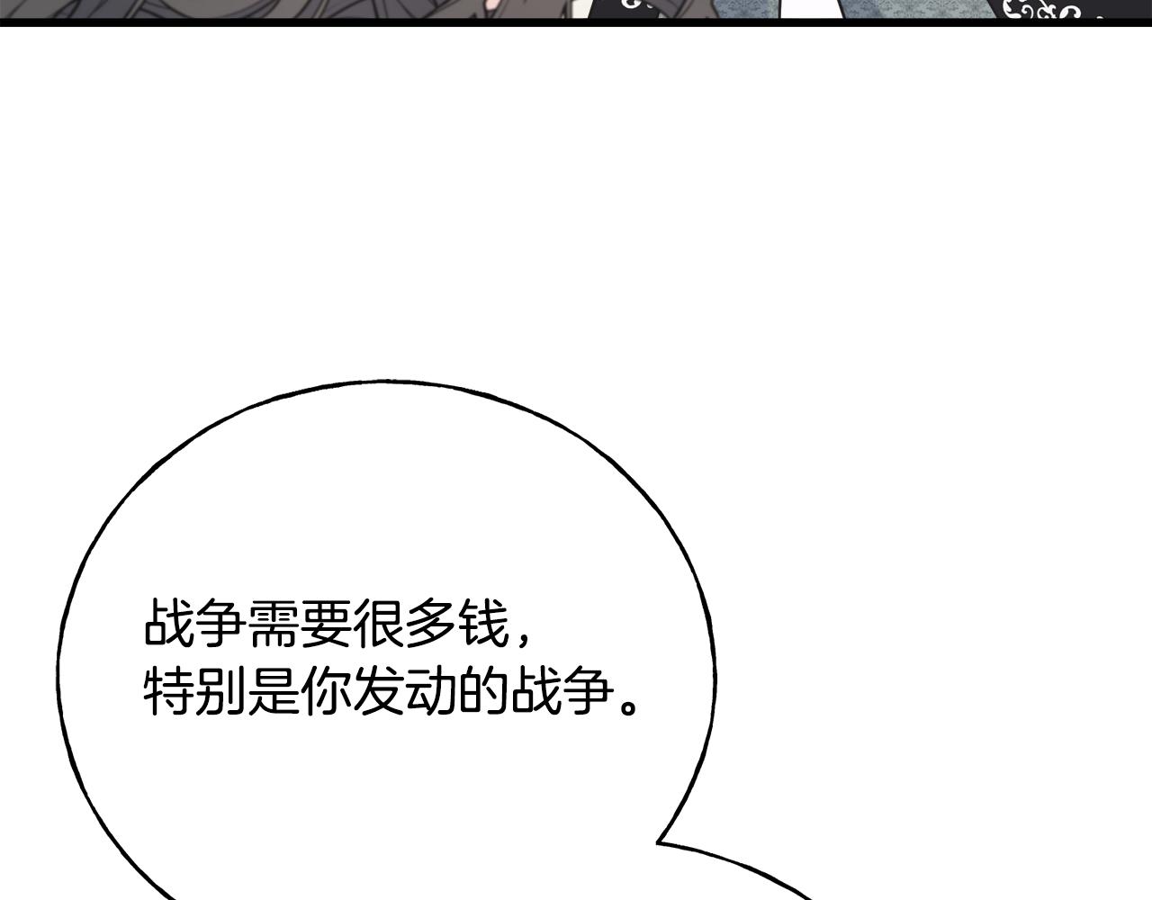 第60话 心口不一43