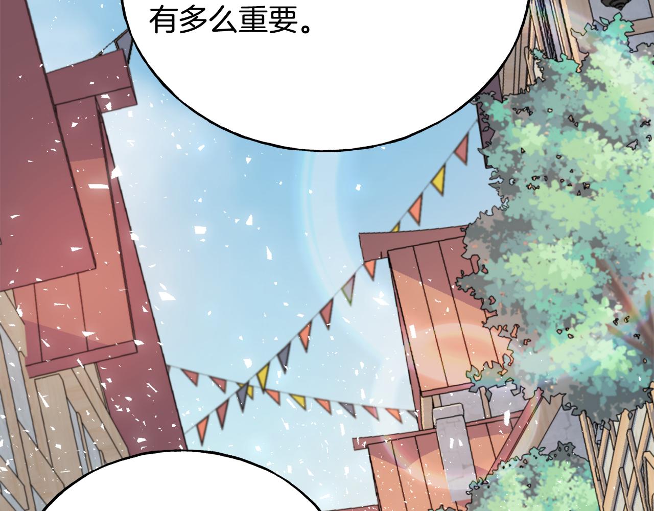 第60话 心口不一47