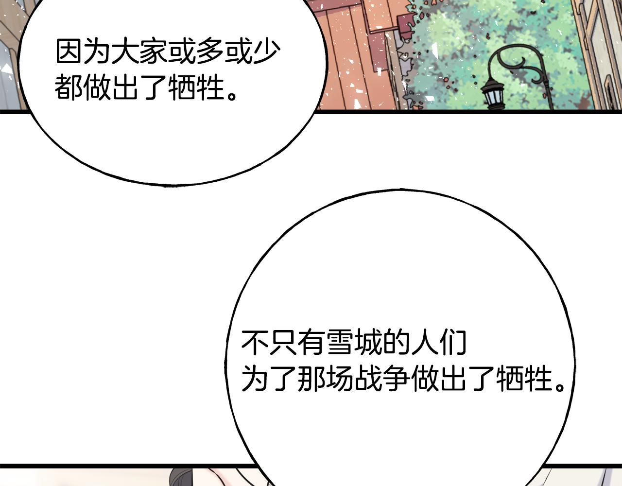 第60话 心口不一48