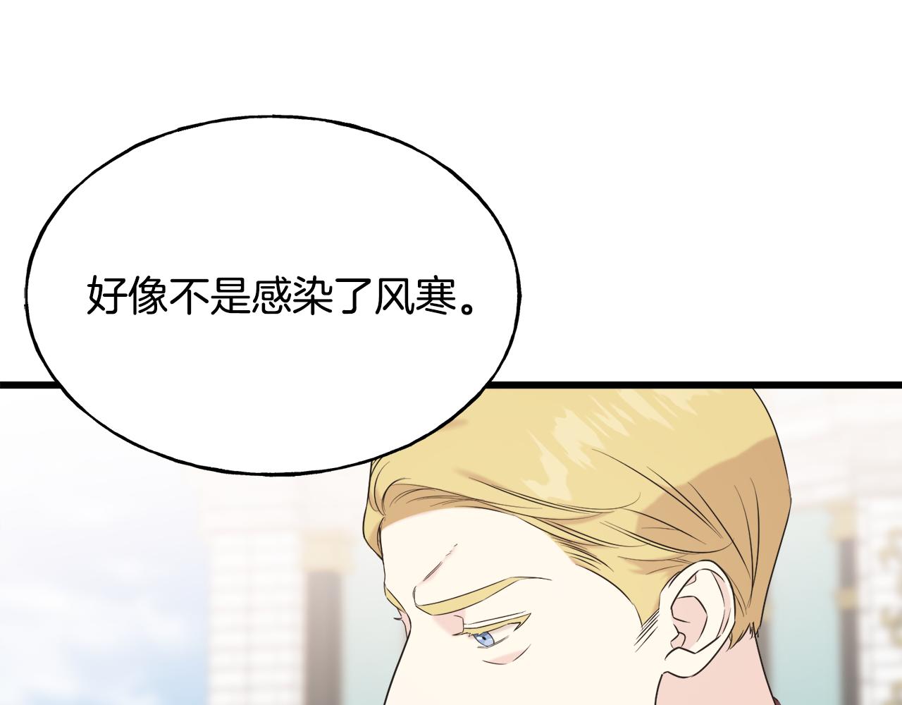 第60话 心口不一5