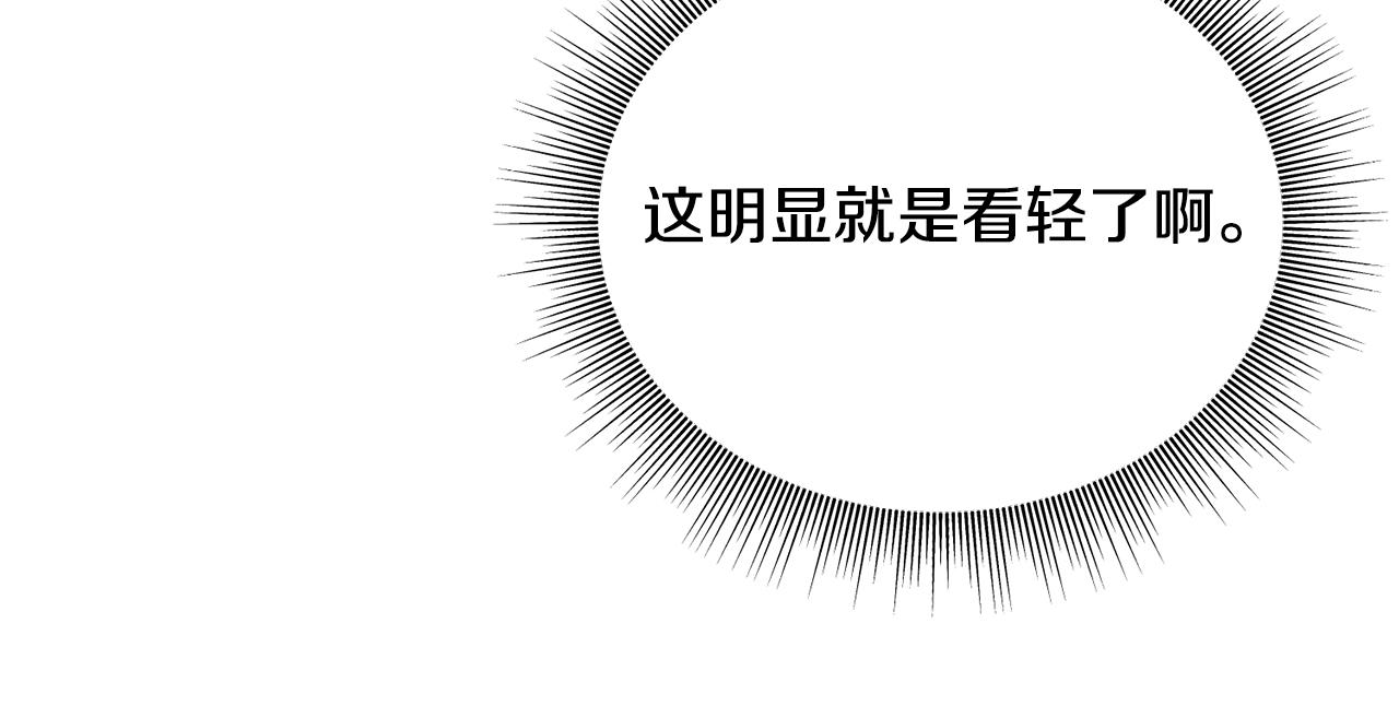 第60话 心口不一67