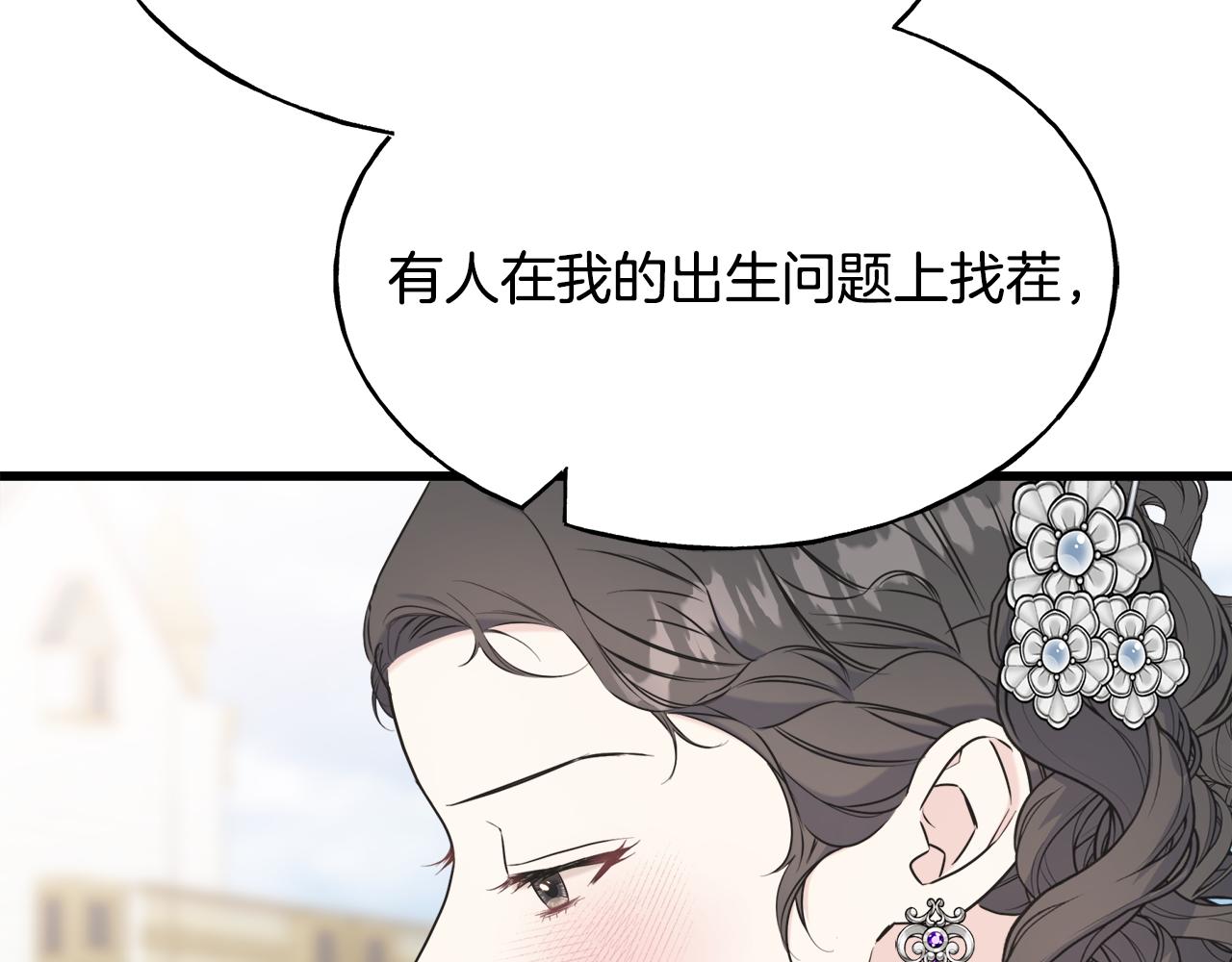 第60话 心口不一76