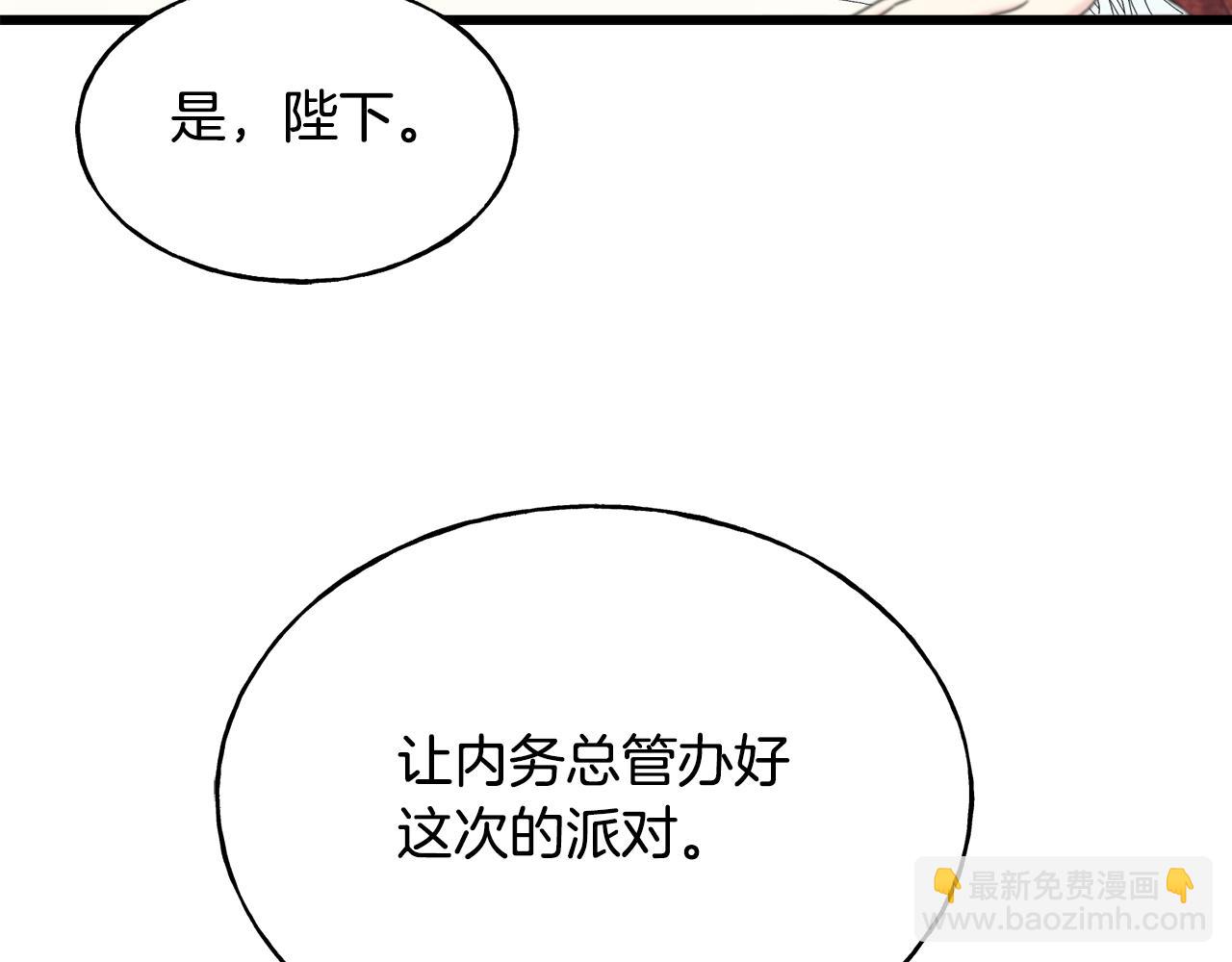第60话 心口不一8