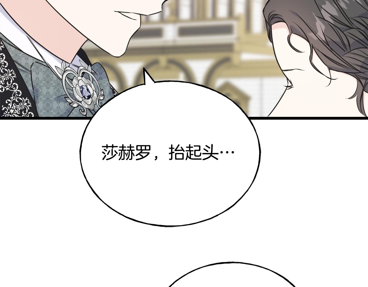 第60话 心口不一80