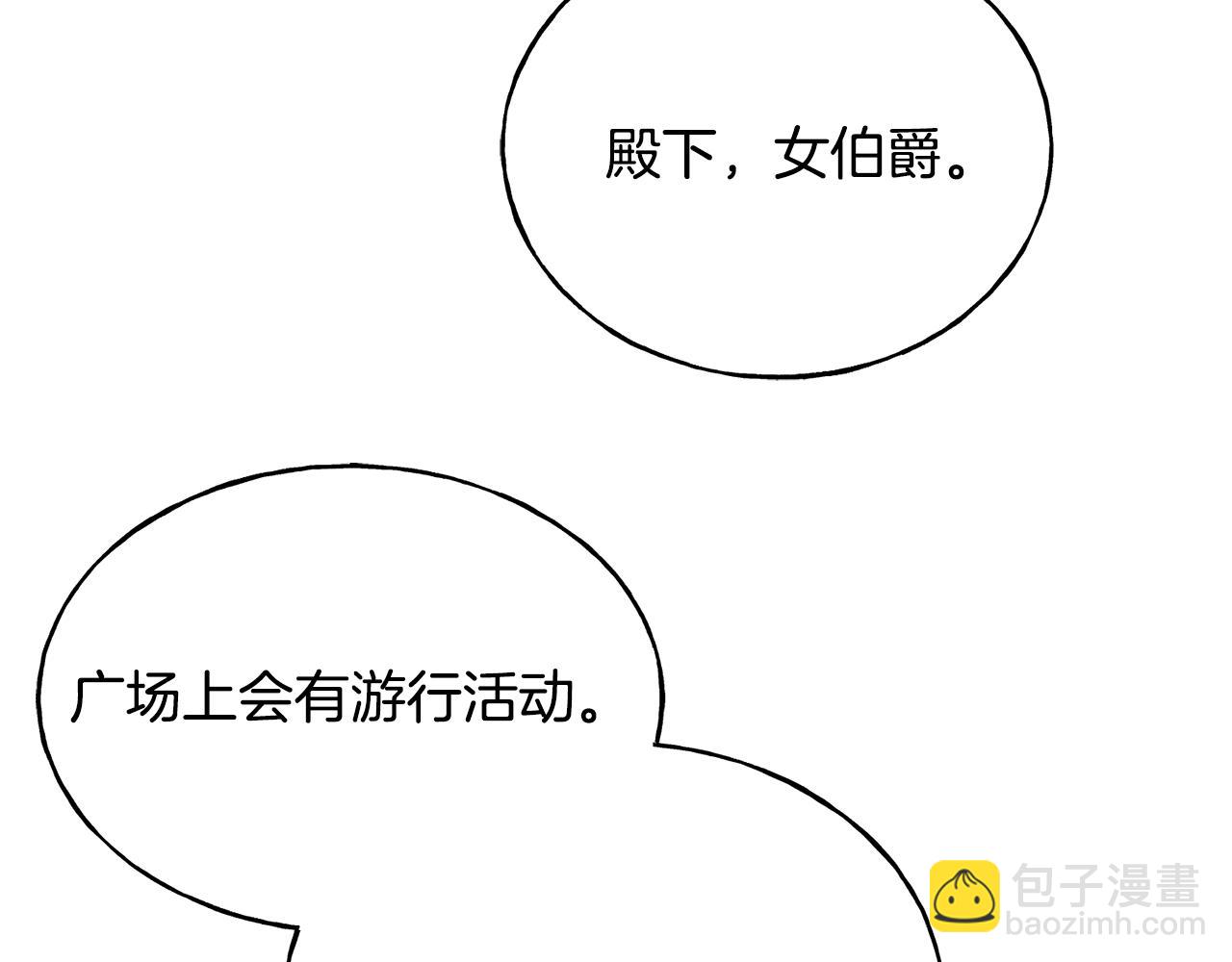 第60话 心口不一81