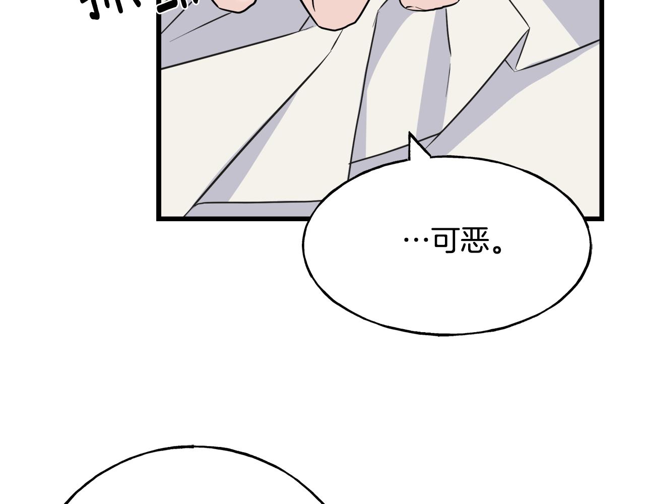 第60话 心口不一93