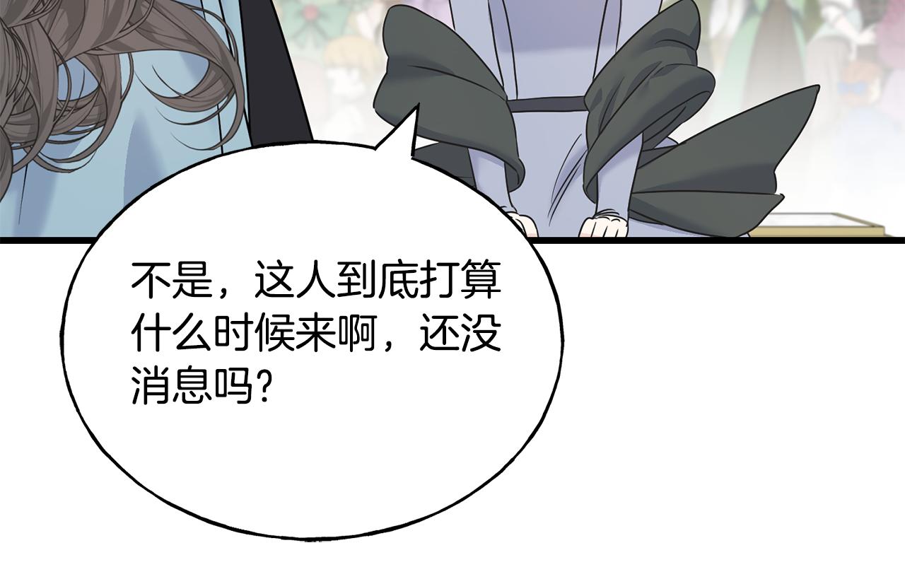 第64话 信任危机115