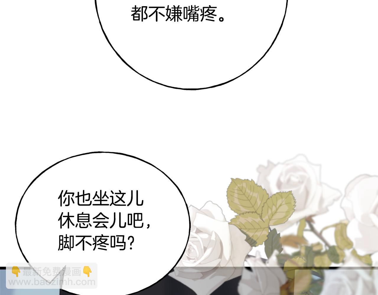 第64话 信任危机118
