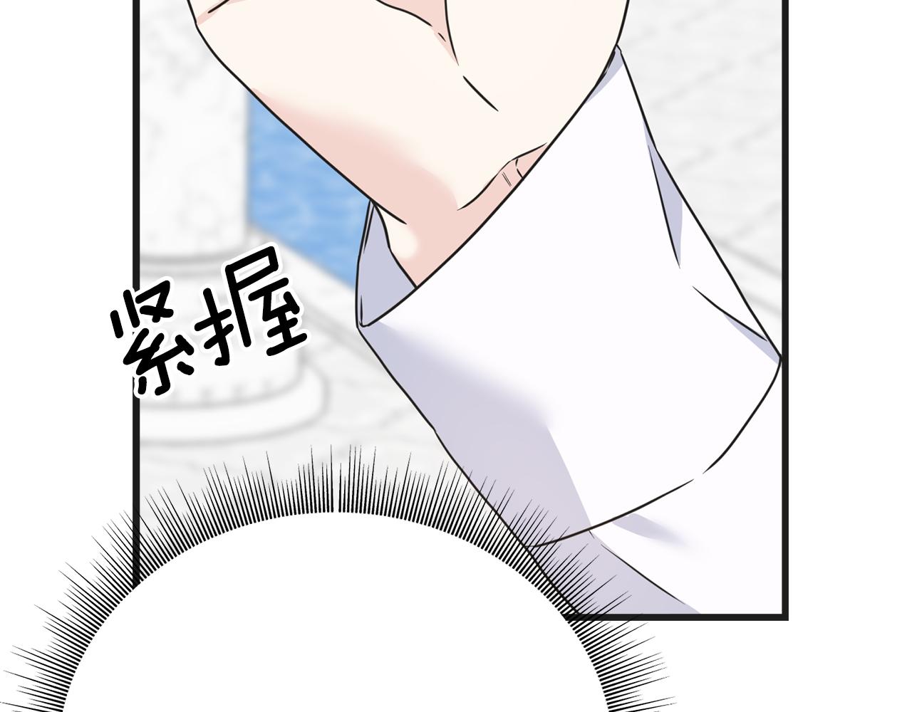 第64话 信任危机12